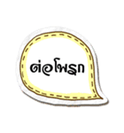 Southern_Thailand（個別スタンプ：23）