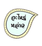 Southern_Thailand（個別スタンプ：24）