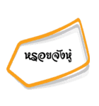 Southern_Thailand（個別スタンプ：26）