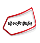 Southern_Thailand（個別スタンプ：27）