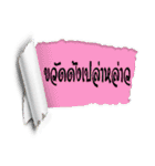 Southern_Thailand（個別スタンプ：28）