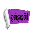 Southern_Thailand（個別スタンプ：29）