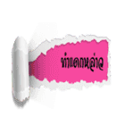 Southern_Thailand（個別スタンプ：30）