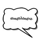 Southern_Thailand（個別スタンプ：31）