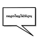 Southern_Thailand（個別スタンプ：32）