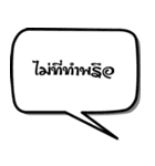 Southern_Thailand（個別スタンプ：33）