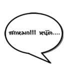 Southern_Thailand（個別スタンプ：34）