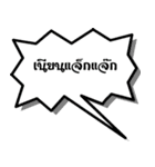 Southern_Thailand（個別スタンプ：35）