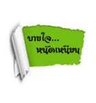 Southern_Thailand（個別スタンプ：38）