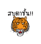 Sat lok om yim Lollipop animal world（個別スタンプ：3）