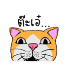 Sat lok om yim Lollipop animal world（個別スタンプ：6）