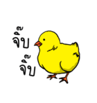Sat lok om yim Lollipop animal world（個別スタンプ：16）