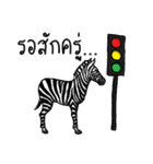 Sat lok om yim Lollipop animal world（個別スタンプ：39）