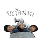 TRIPLET ANDA ADA AIDA（個別スタンプ：5）