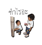 TRIPLET ANDA ADA AIDA（個別スタンプ：11）