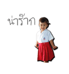 TRIPLET ANDA ADA AIDA（個別スタンプ：13）