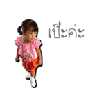 TRIPLET ANDA ADA AIDA（個別スタンプ：16）