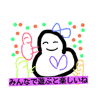だるまさん73（個別スタンプ：2）