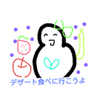 だるまさん73（個別スタンプ：4）