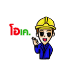 I'm an Engineer (TH)（個別スタンプ：2）
