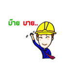 I'm an Engineer (TH)（個別スタンプ：3）