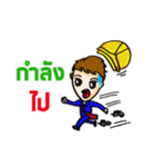 I'm an Engineer (TH)（個別スタンプ：7）