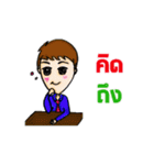 I'm an Engineer (TH)（個別スタンプ：9）