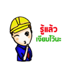 I'm an Engineer (TH)（個別スタンプ：10）