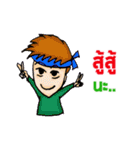 I'm an Engineer (TH)（個別スタンプ：11）