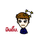 I'm an Engineer (TH)（個別スタンプ：15）