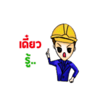 I'm an Engineer (TH)（個別スタンプ：18）