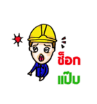 I'm an Engineer (TH)（個別スタンプ：19）