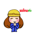 I'm an Engineer (TH)（個別スタンプ：20）