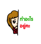 I'm an Engineer (TH)（個別スタンプ：21）