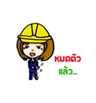I'm an Engineer (TH)（個別スタンプ：24）