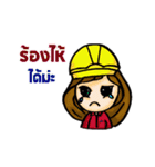 I'm an Engineer (TH)（個別スタンプ：27）