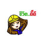 I'm an Engineer (TH)（個別スタンプ：28）