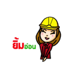 I'm an Engineer (TH)（個別スタンプ：29）