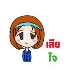 I'm an Engineer (TH)（個別スタンプ：32）