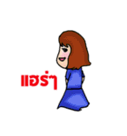 I'm an Engineer (TH)（個別スタンプ：33）