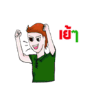 I'm an Engineer (TH)（個別スタンプ：37）