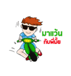 I'm an Engineer (TH)（個別スタンプ：38）