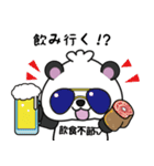 中医学パンダ（個別スタンプ：3）