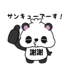 中医学パンダ（個別スタンプ：5）