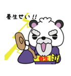 中医学パンダ（個別スタンプ：6）