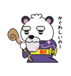 中医学パンダ（個別スタンプ：9）