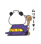 中医学パンダ（個別スタンプ：10）