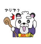 中医学パンダ（個別スタンプ：16）