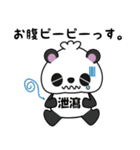 中医学パンダ（個別スタンプ：19）