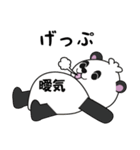 中医学パンダ（個別スタンプ：27）